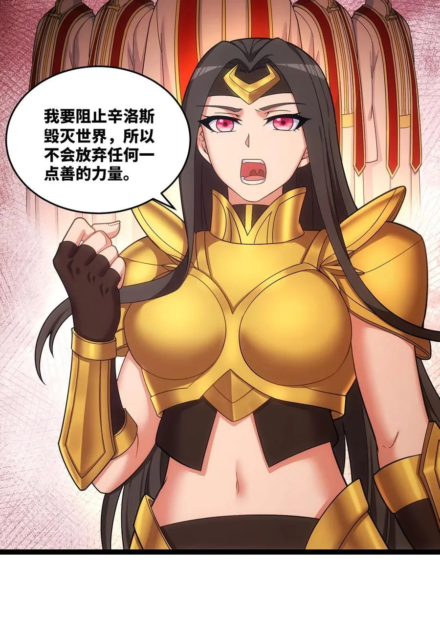 178回 月光形态 第63页