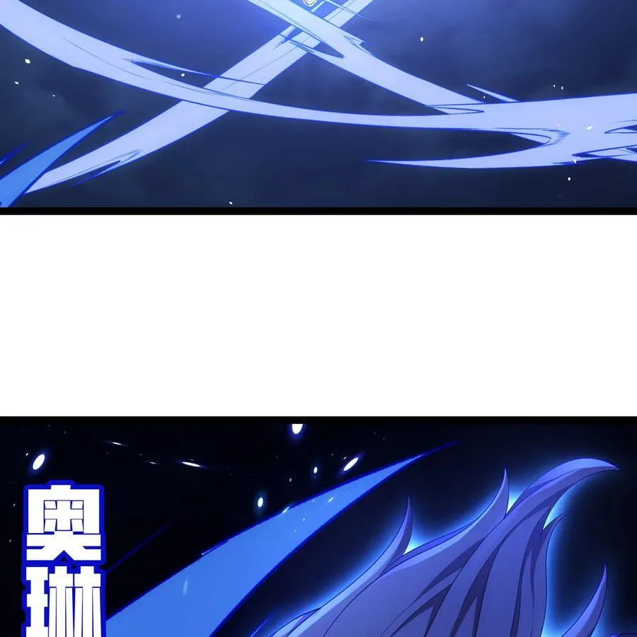 178回 月光形态 第83页