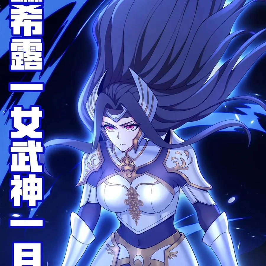 178回 月光形态 第84页