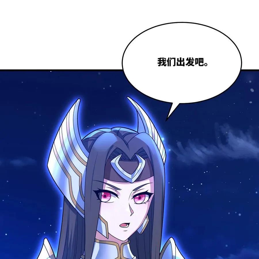 179回 红袍杀手 第3页