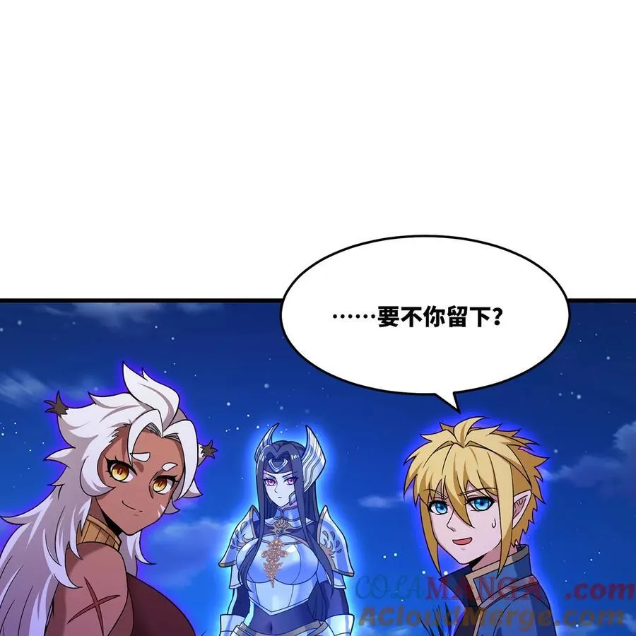 179回 红袍杀手 第7页