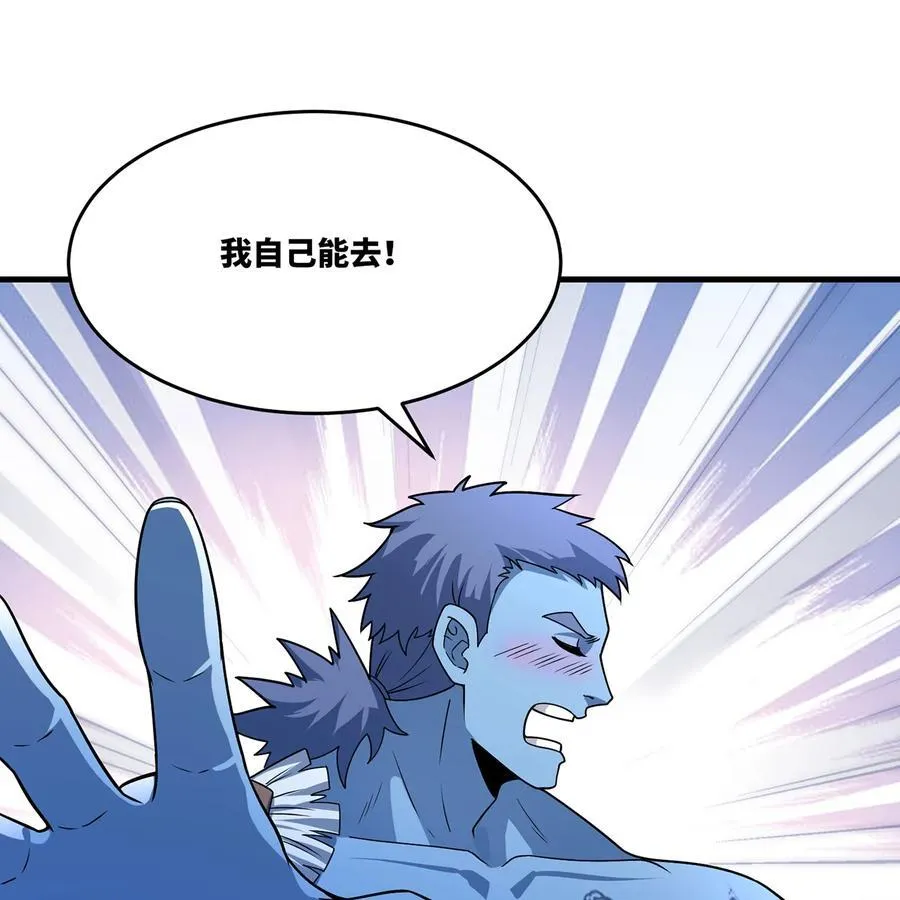 179回 红袍杀手 第9页