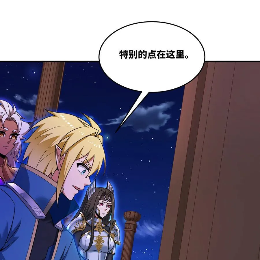 179回 红袍杀手 第20页