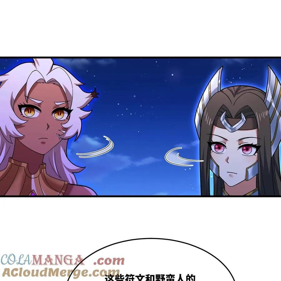 179回 红袍杀手 第25页