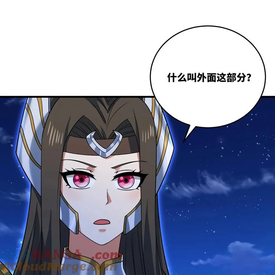 179回 红袍杀手 第28页