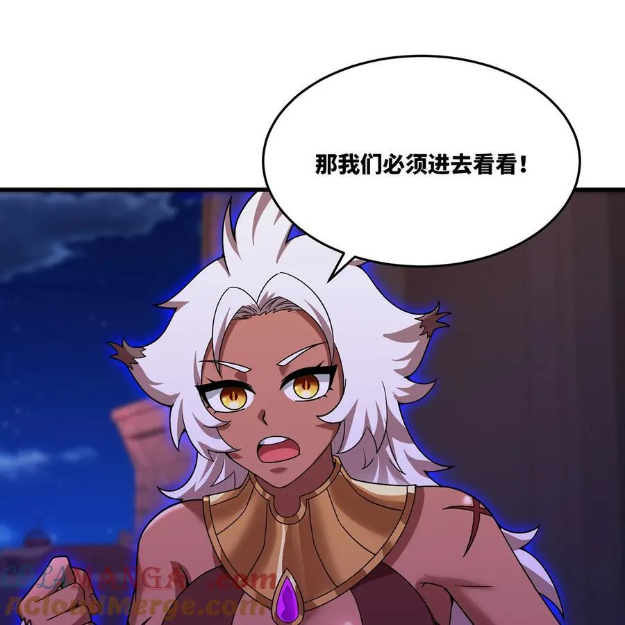 179回 红袍杀手 第31页