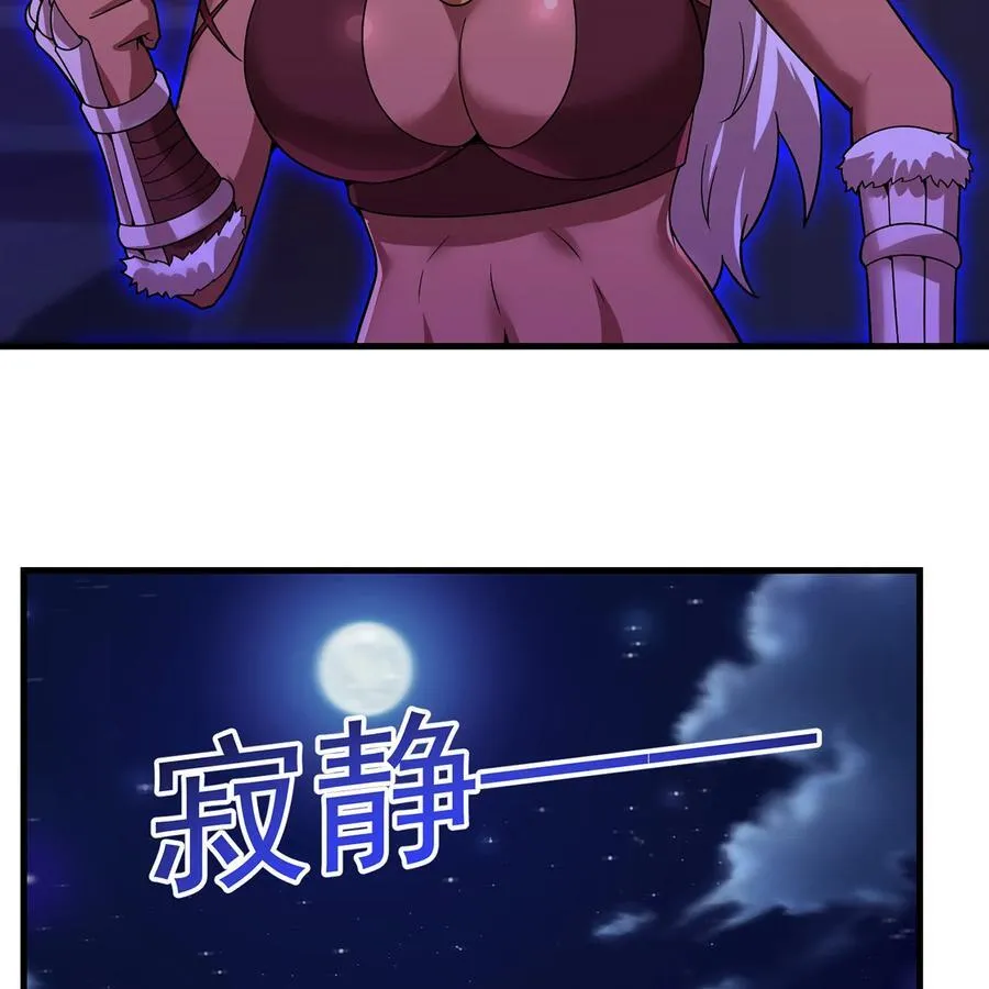 179回 红袍杀手 第32页
