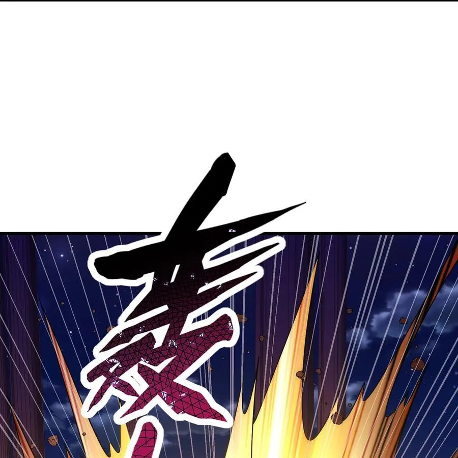 179回 红袍杀手 第48页
