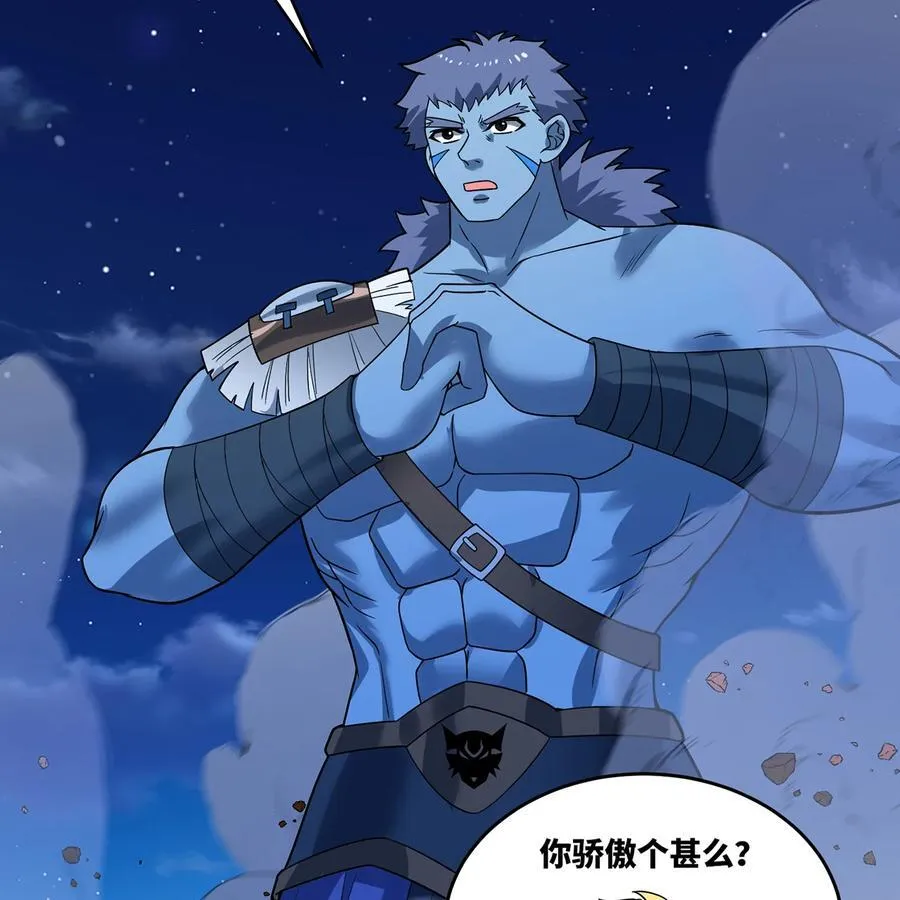 179回 红袍杀手 第53页