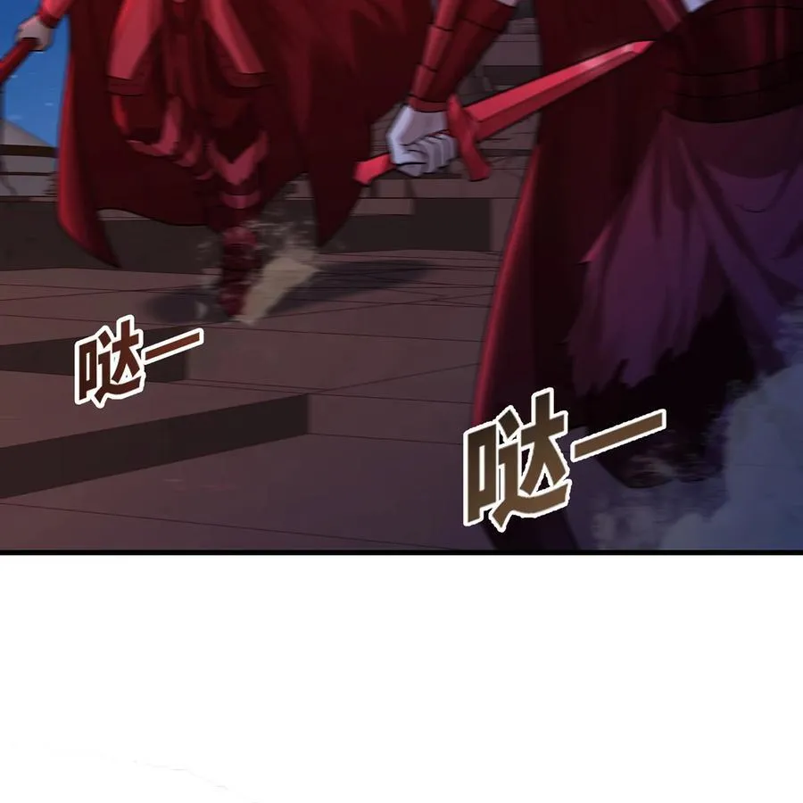 179回 红袍杀手 第63页