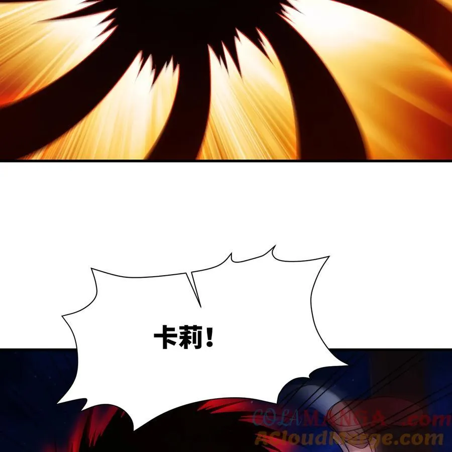179回 红袍杀手 第85页