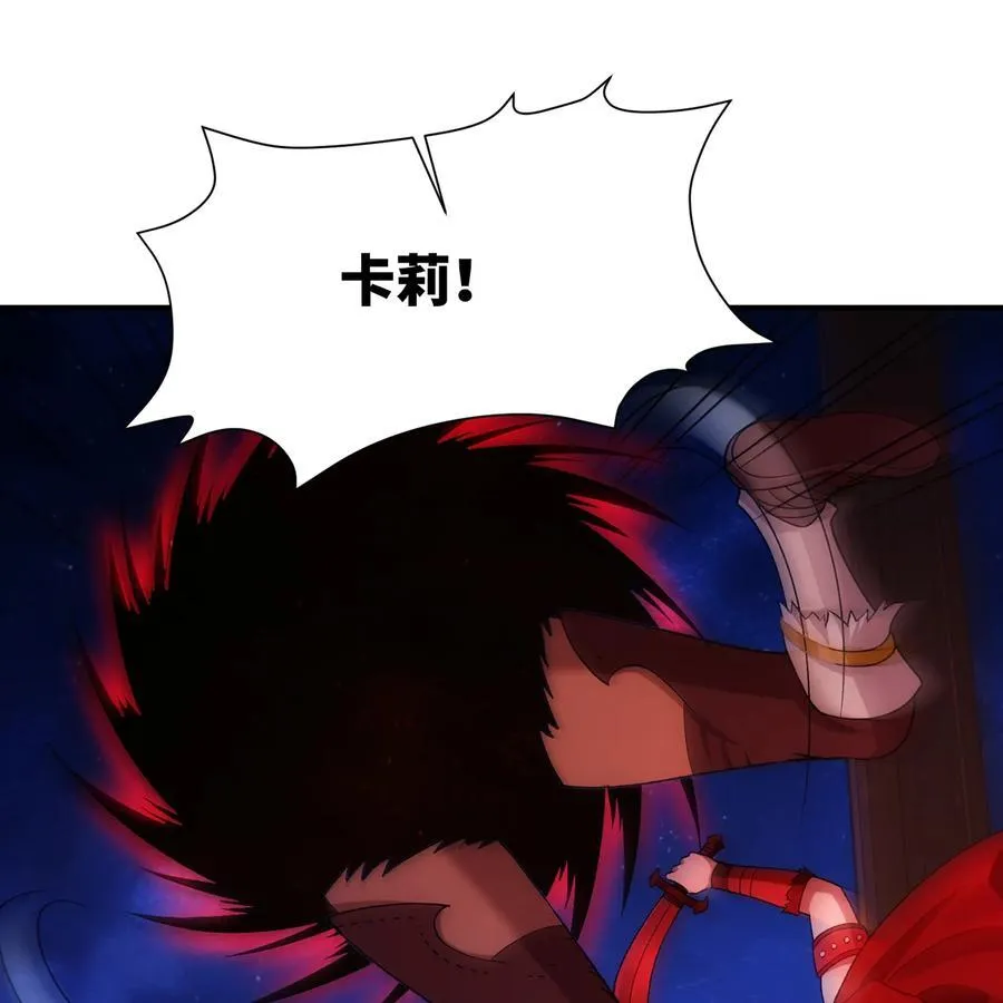 180回 他有刺 第3页