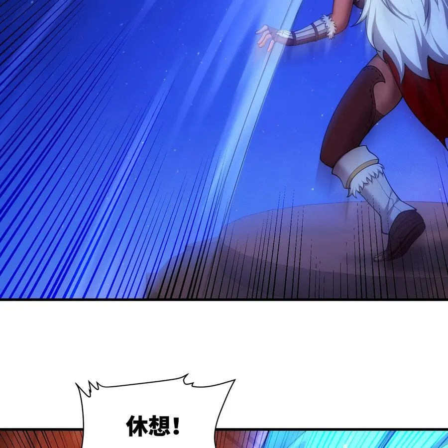 180回 他有刺 第19页