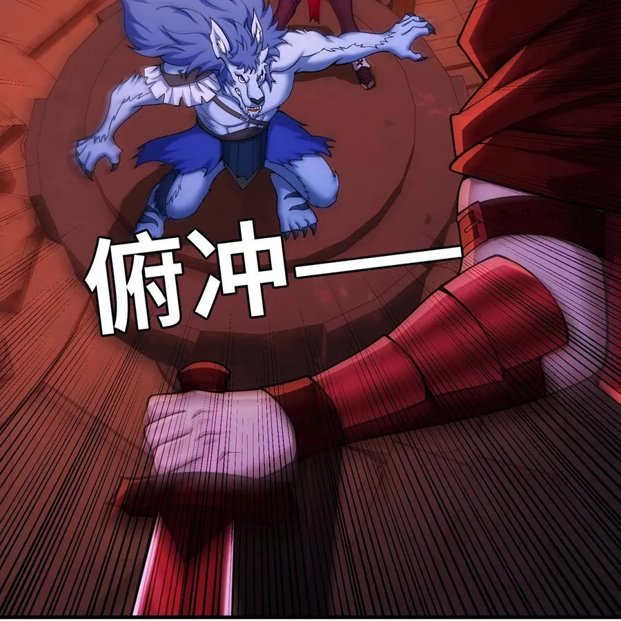 180回 他有刺 第24页