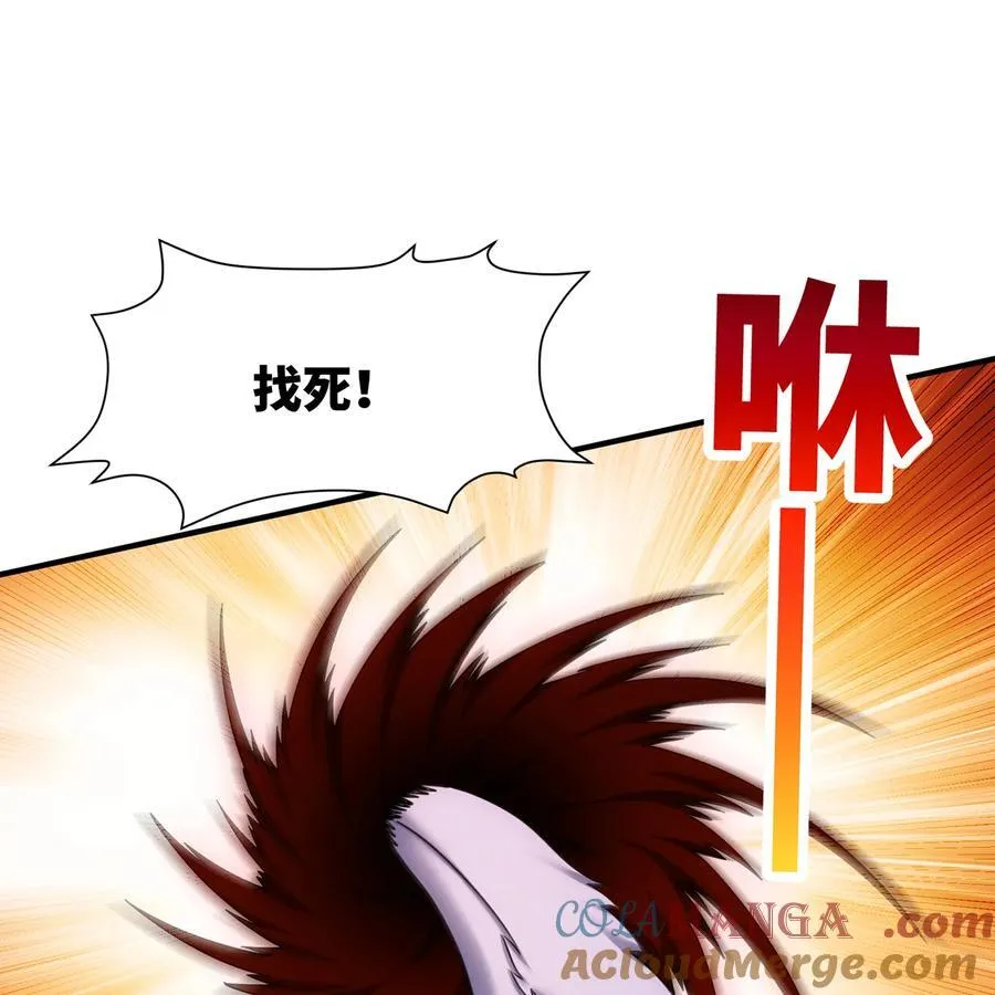 180回 他有刺 第25页