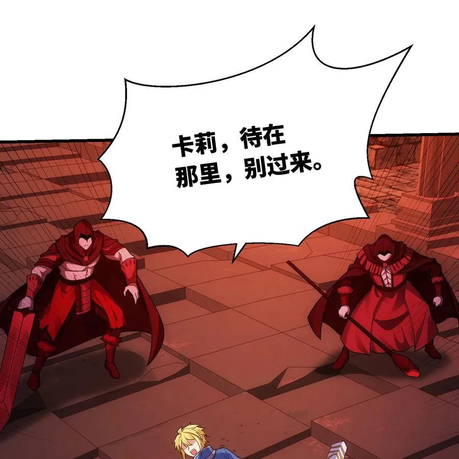 180回 他有刺 第27页