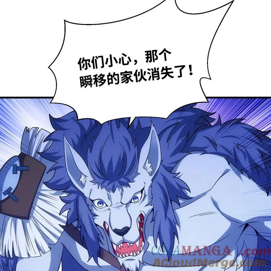 180回 他有刺 第29页