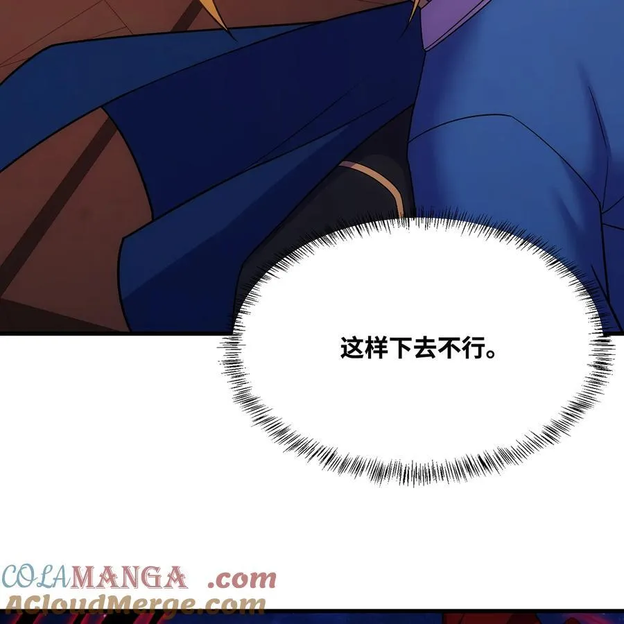 180回 他有刺 第37页