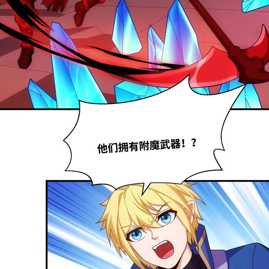 180回 他有刺 第39页