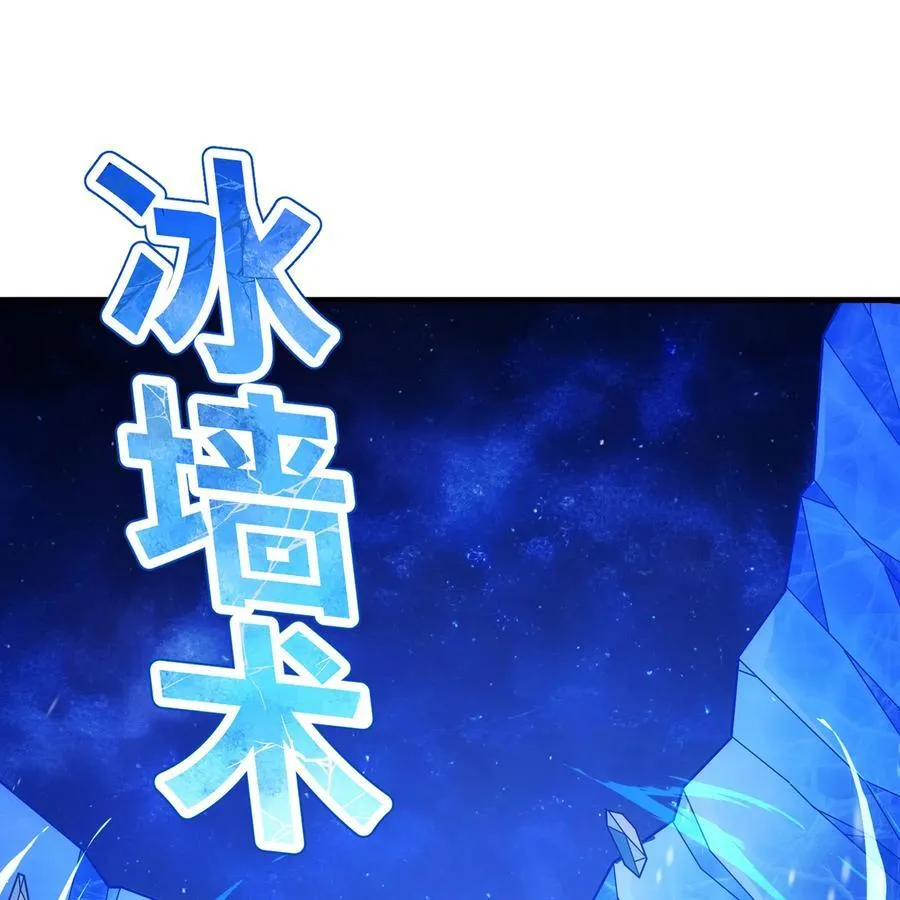 180回 他有刺 第48页