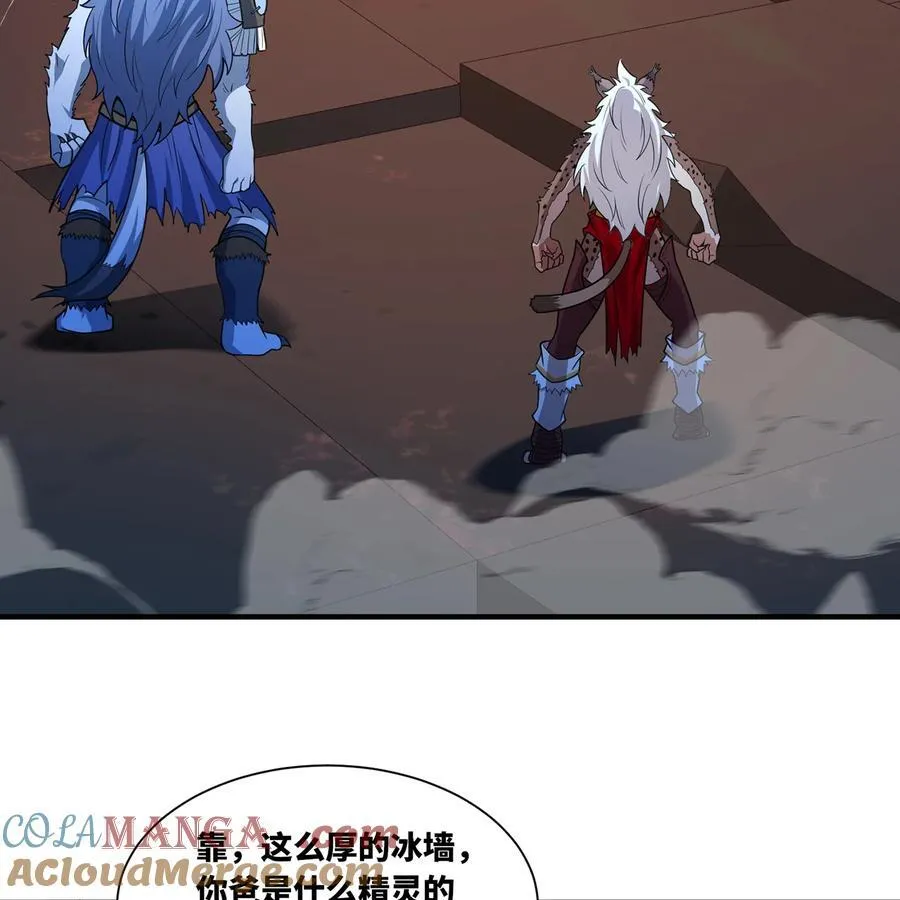 180回 他有刺 第57页