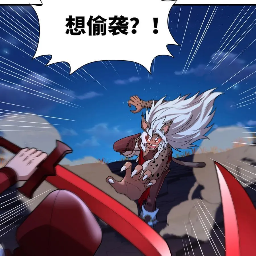 180回 他有刺 第63页