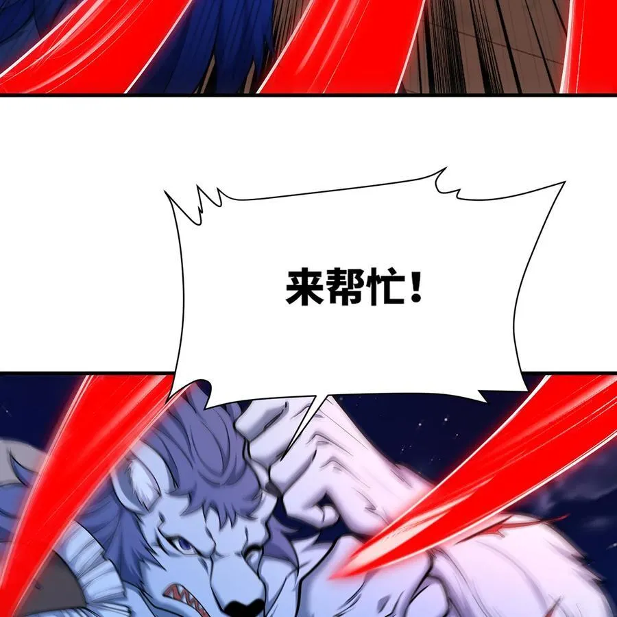 180回 他有刺 第80页