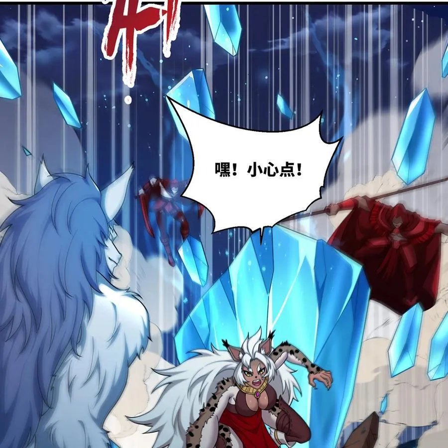 180回 他有刺 第104页