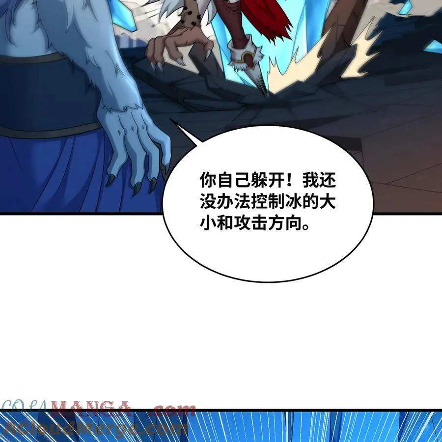 180回 他有刺 第105页
