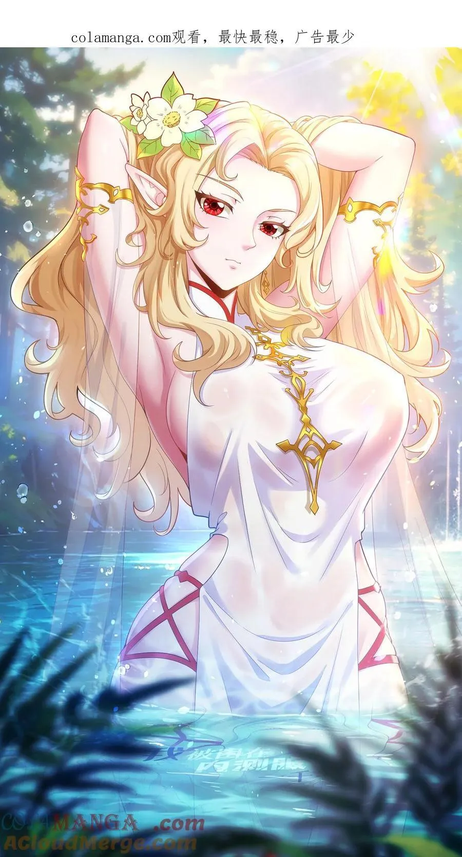 181回 记住你是谁 第1页