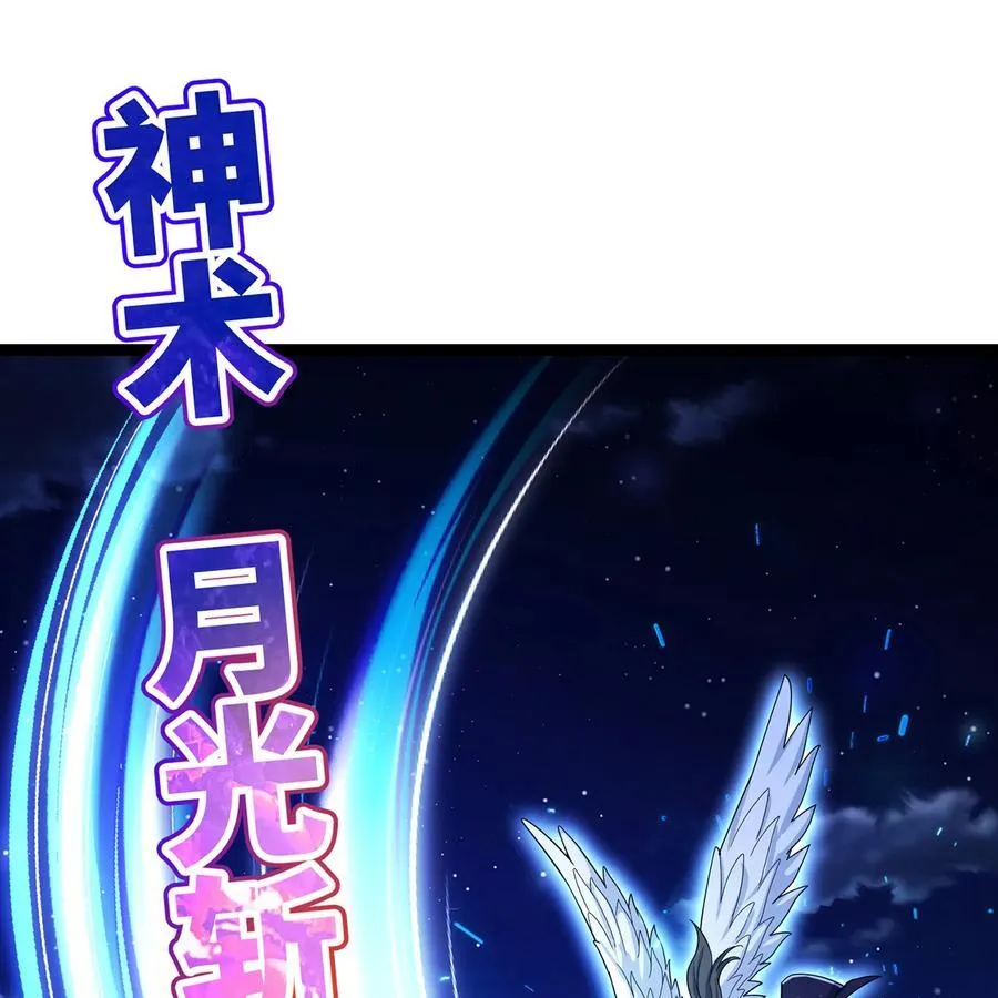 181回 记住你是谁 第12页