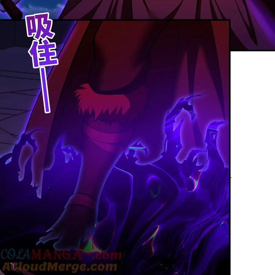181回 记住你是谁 第25页