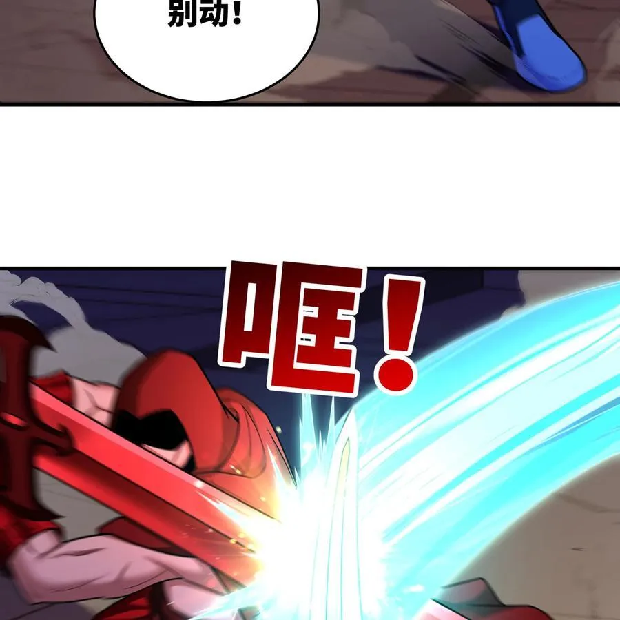 181回 记住你是谁 第28页