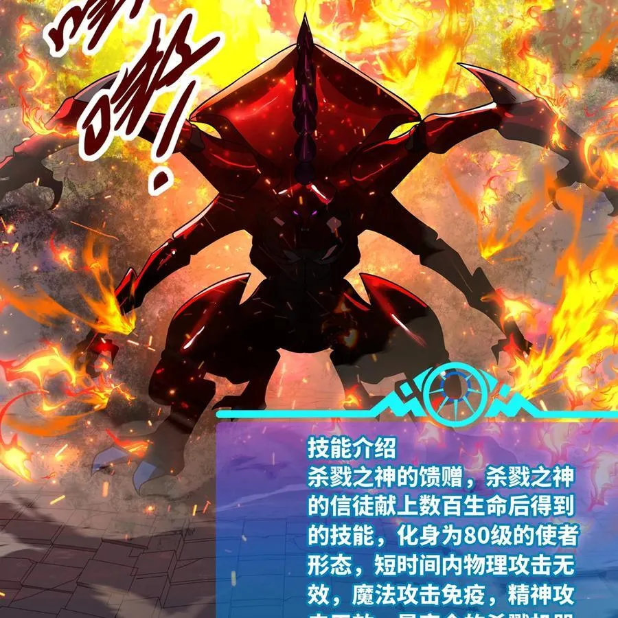 181回 记住你是谁 第98页