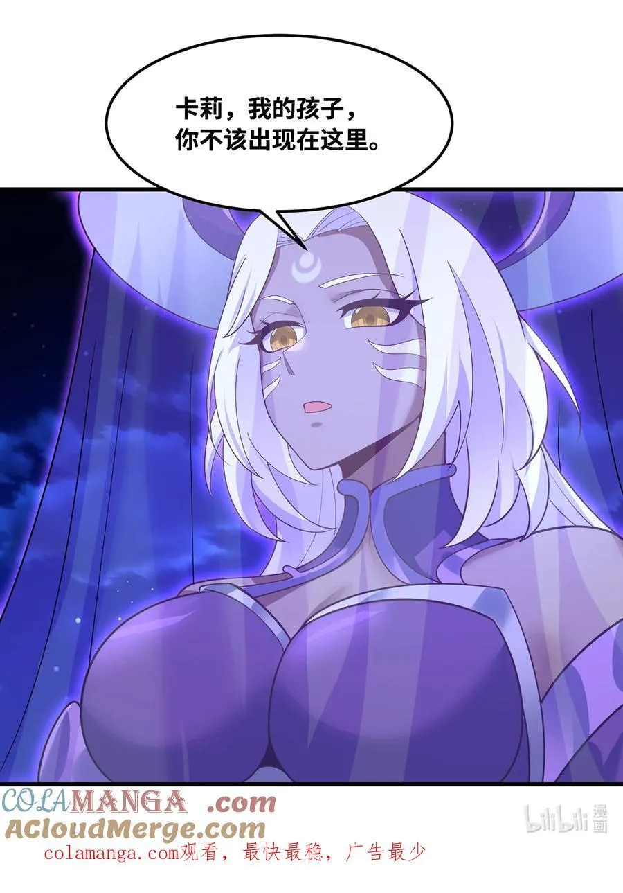 181回 记住你是谁 第101页