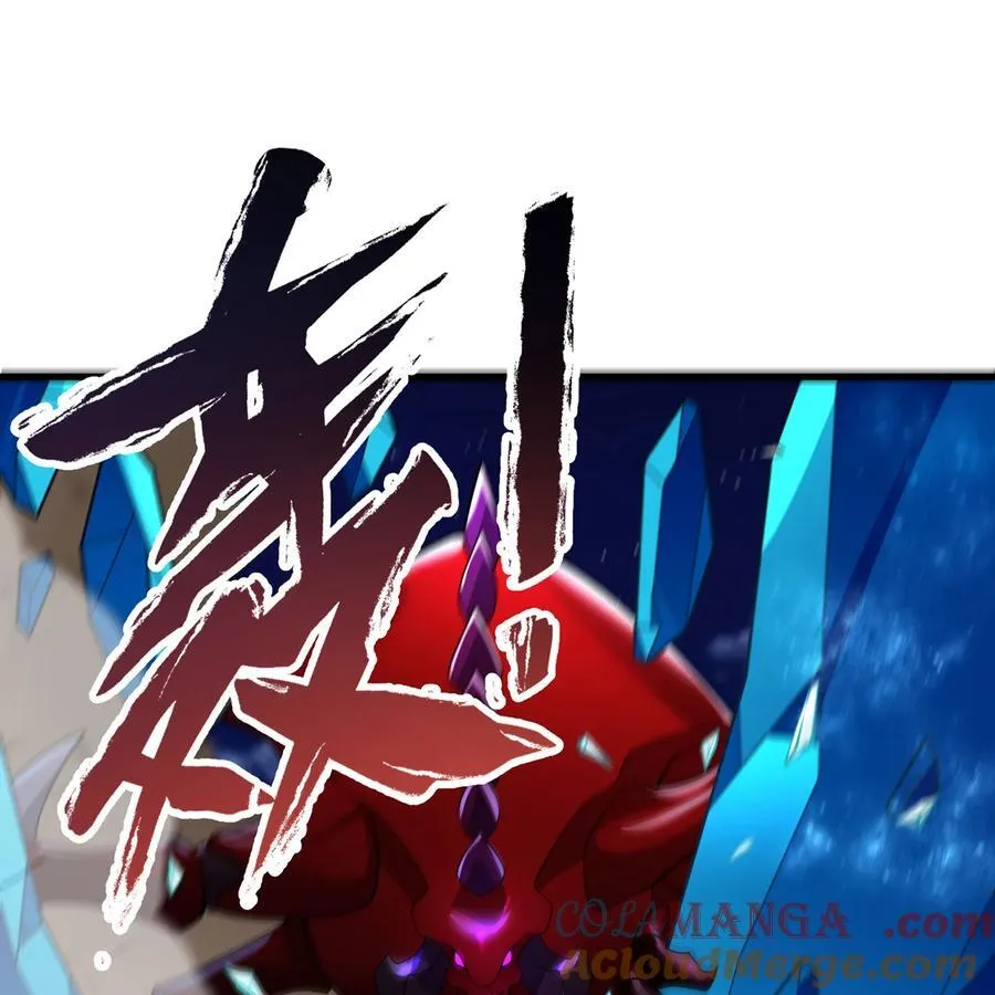 182回 月影祭司·瑞拉 第13页