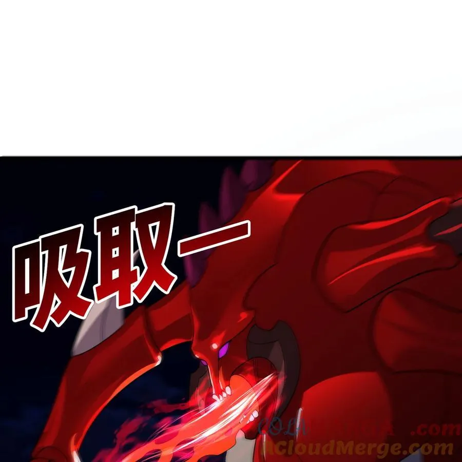 182回 月影祭司·瑞拉 第22页