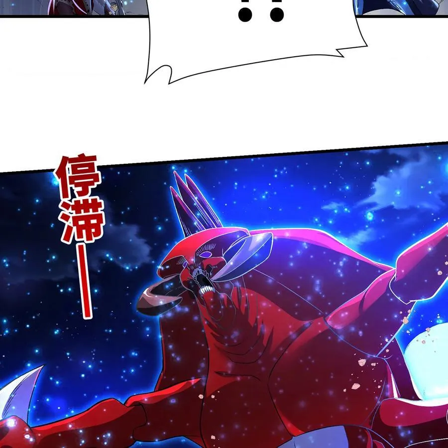 182回 月影祭司·瑞拉 第39页