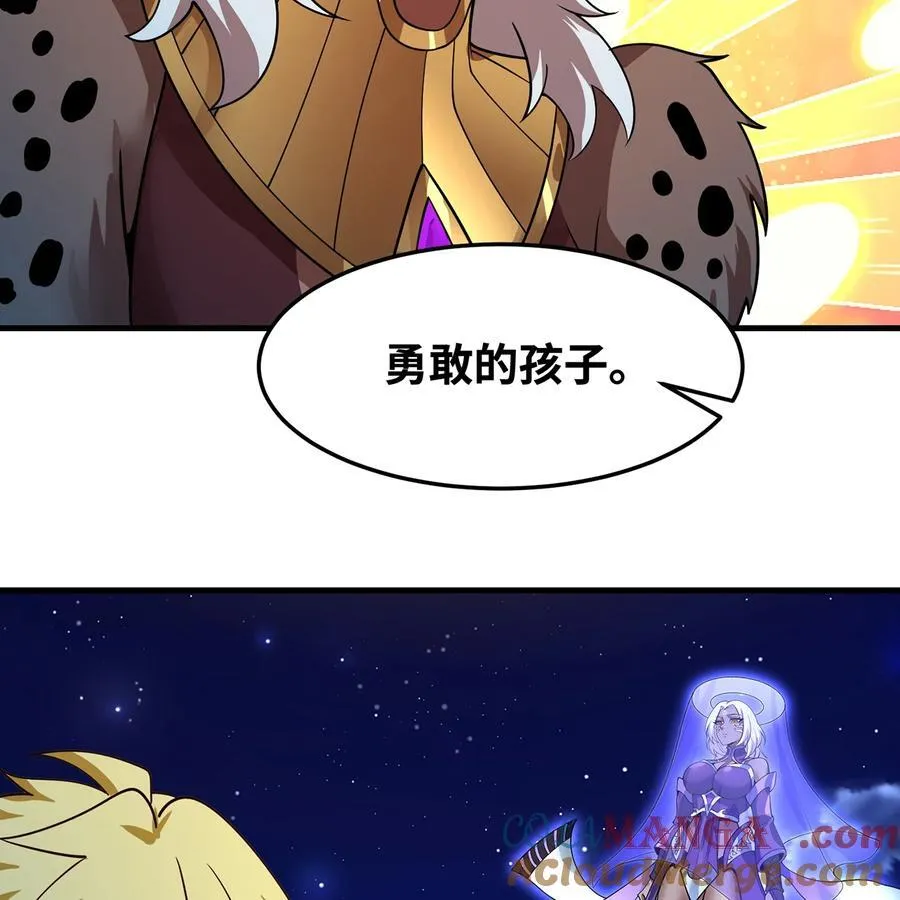 182回 月影祭司·瑞拉 第58页