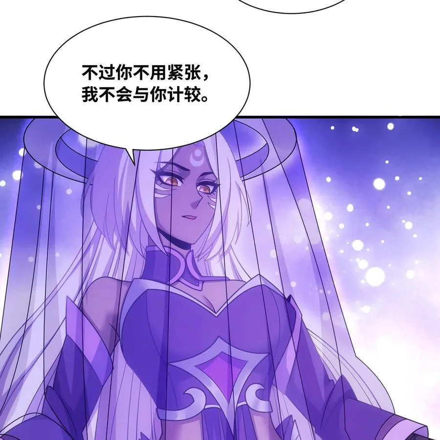 183回 第三方的力量 第9页