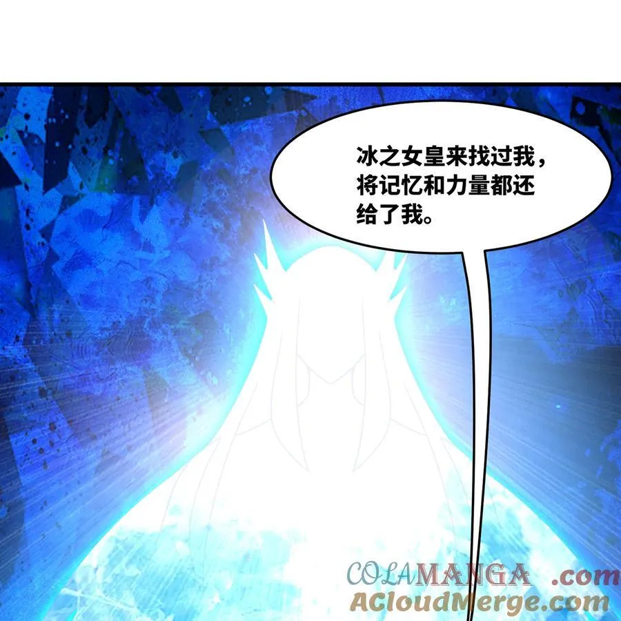 183回 第三方的力量 第40页