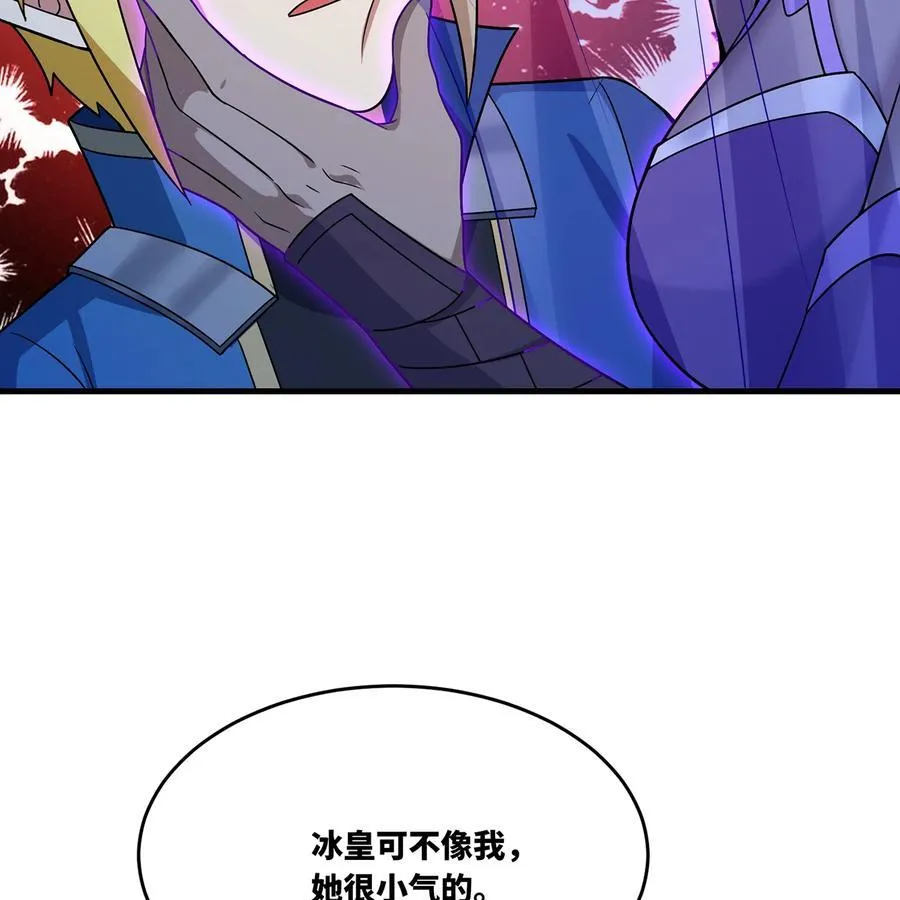 183回 第三方的力量 第48页