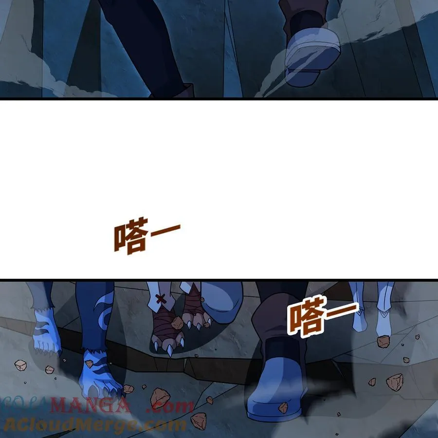 183回 第三方的力量 第64页