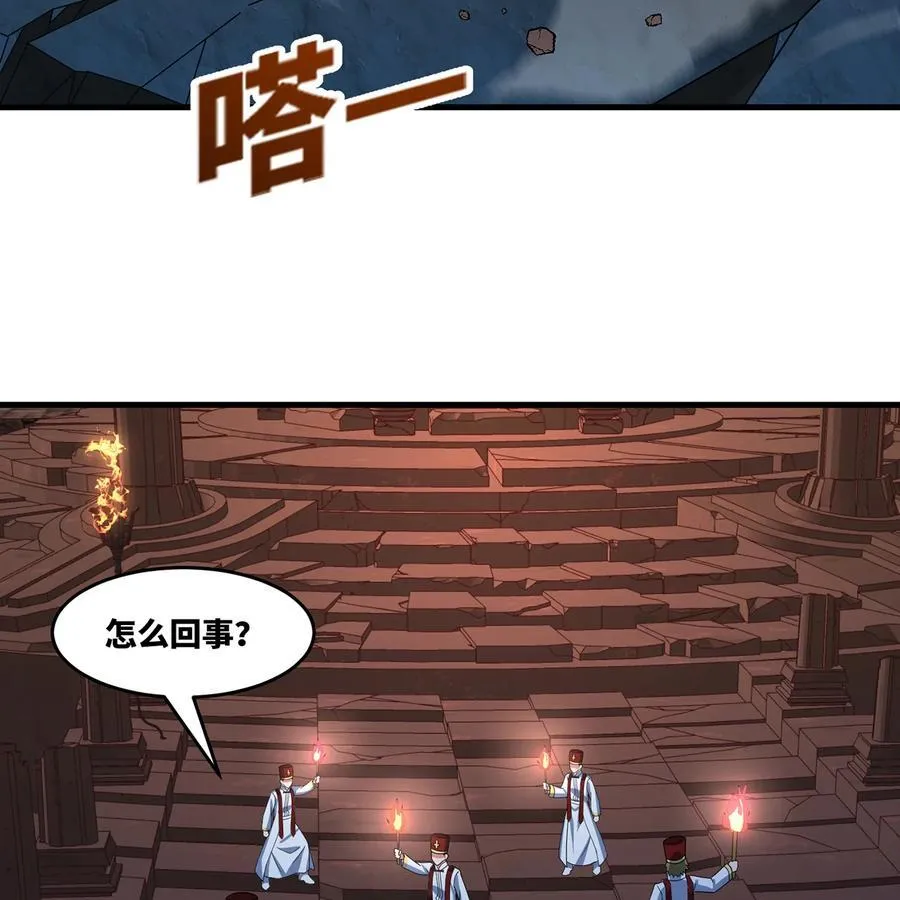 183回 第三方的力量 第65页