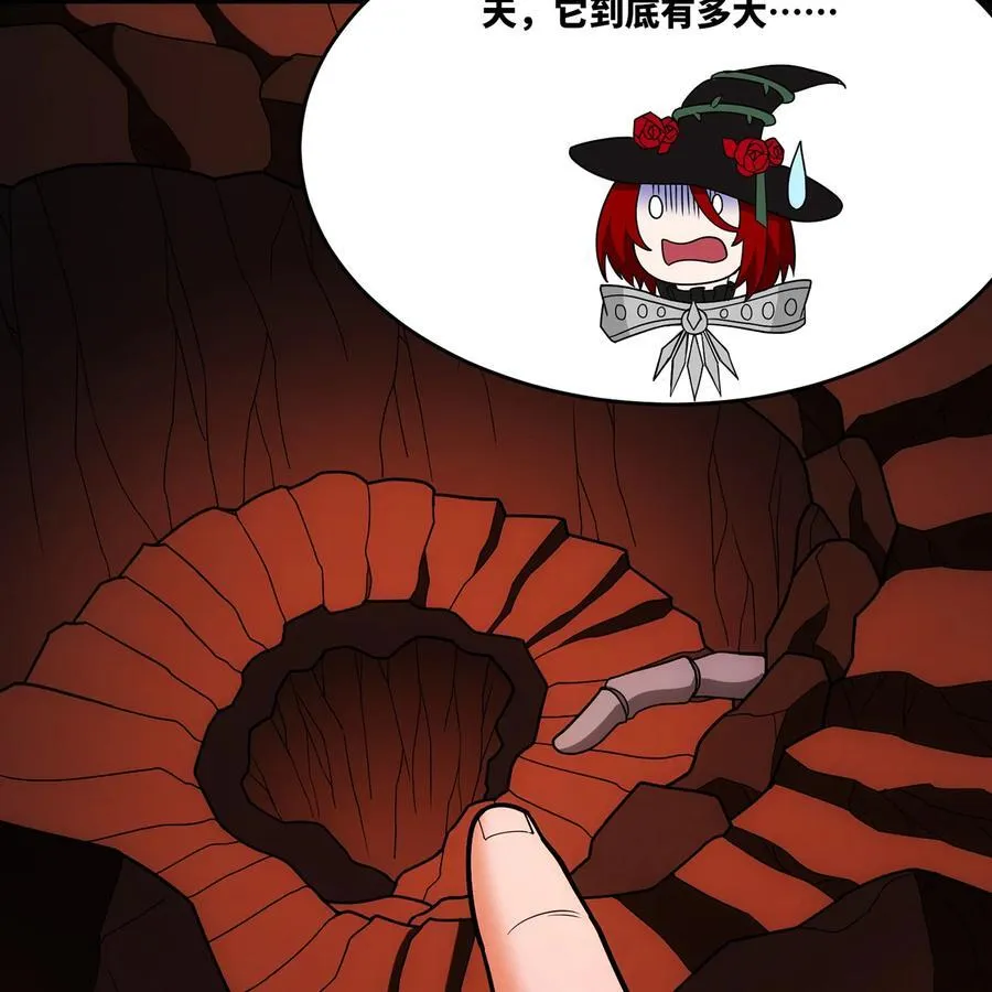 184回 教你正确的魔法 第14页