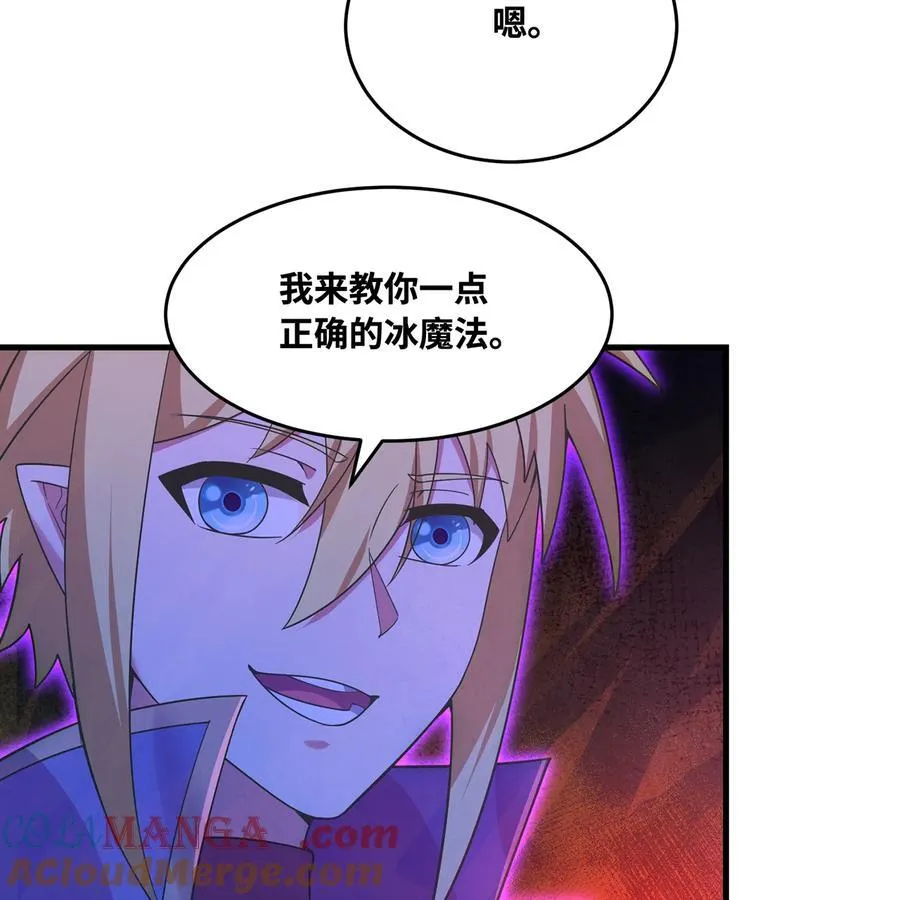 184回 教你正确的魔法 第69页