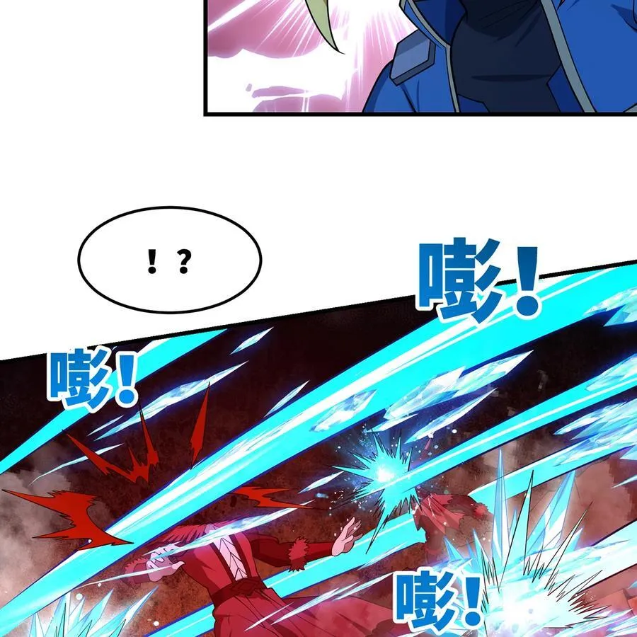 184回 教你正确的魔法 第98页