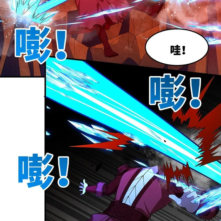 184回 教你正确的魔法 第99页