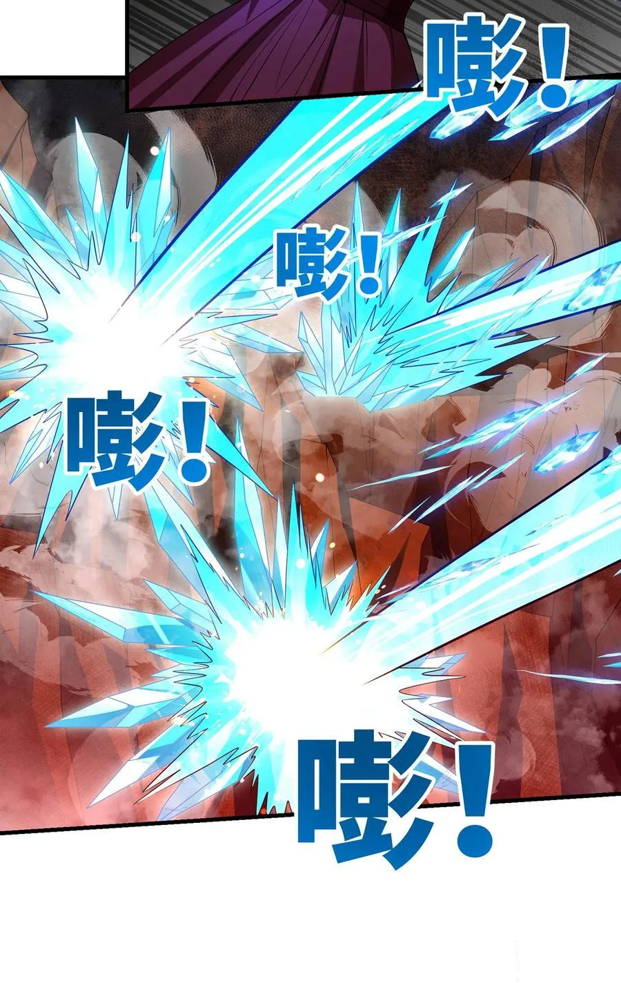184回 教你正确的魔法 第100页