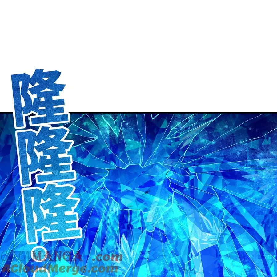 184回 教你正确的魔法 第101页